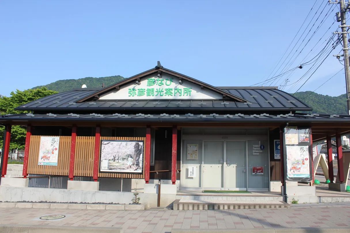 4_Yahiko Tourist Information Center