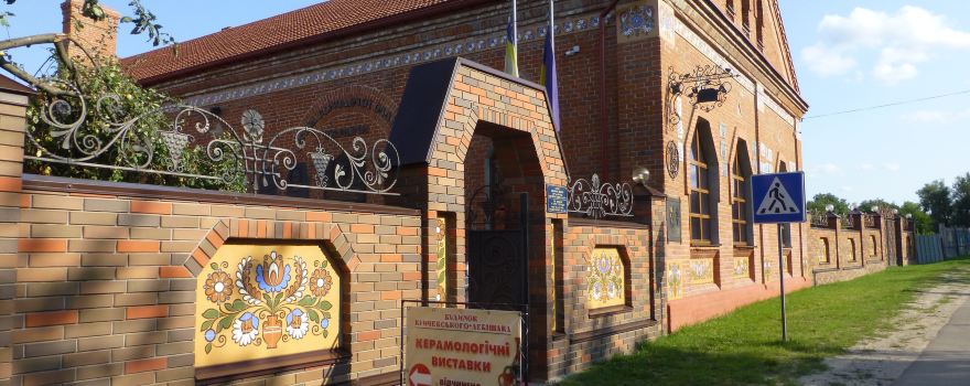 Krichevsky Family Museum