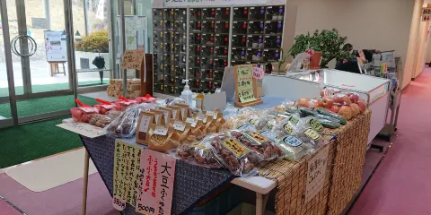 Urugi Onsen Komadori No Yu