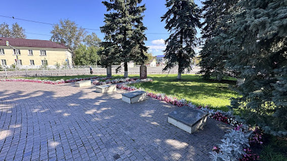 Вечный огонь