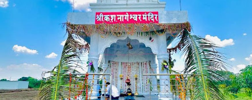 Kankar shankar nageshwar mandir