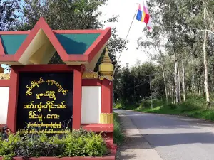 ᥘᥩᥭᥖᥪᥒᥑᥛᥰ Loi Tueng Kham Mountain Entrance