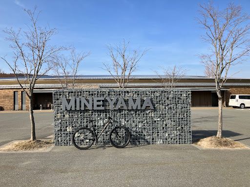 Mineyamakogen Hoshifurukogen Camping Ground