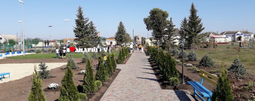 Park Im. Tarasa Shevchenka