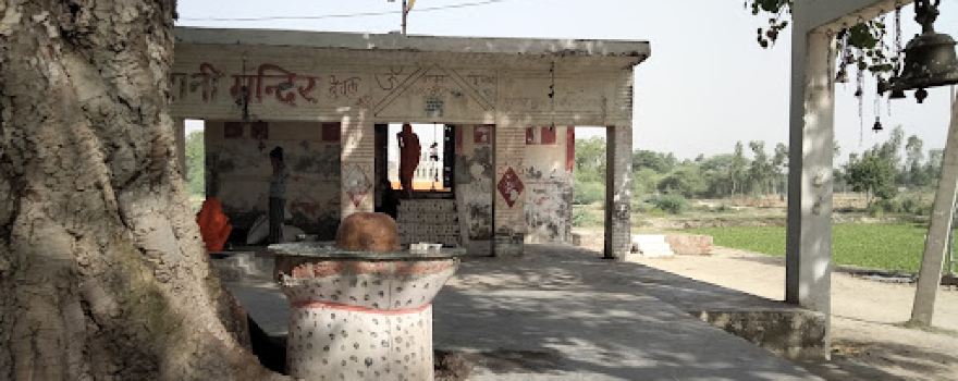 Jai Maa Bhumi Rani