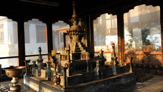 Sanga Ngadhen Thekchok Sumgoen Lhakhang