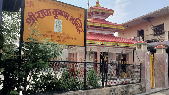 Radhakrishna Temple
