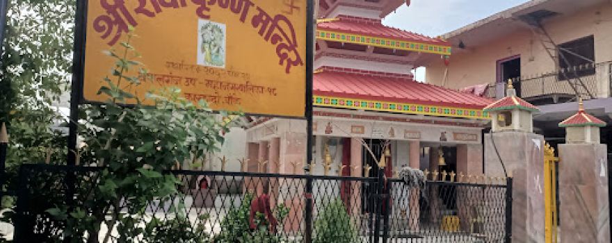Radhakrishna Temple