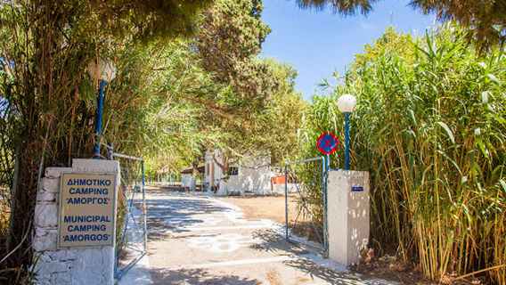 Municipal Camping