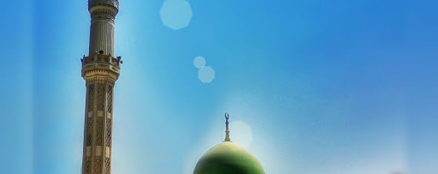 Khatem Al Morsaleen Mosque