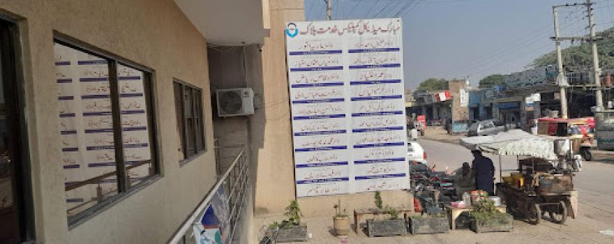 Jhal Chakian Chowk - جھال چکیاں چوک