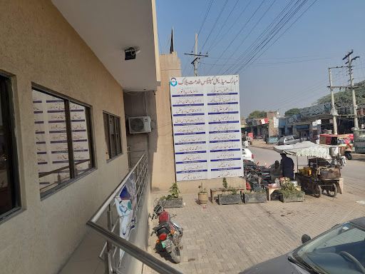 Jhal Chakian Chowk - جھال چکیاں چوک