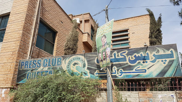 Quetta Press club