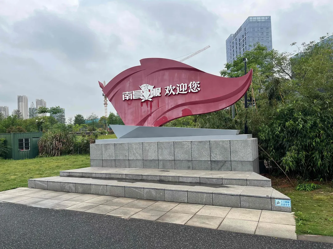 3_Nanchang Destroyer