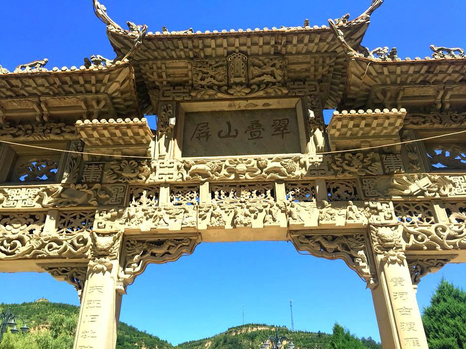 Yanchang
