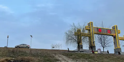湖北省天門市濱江公園