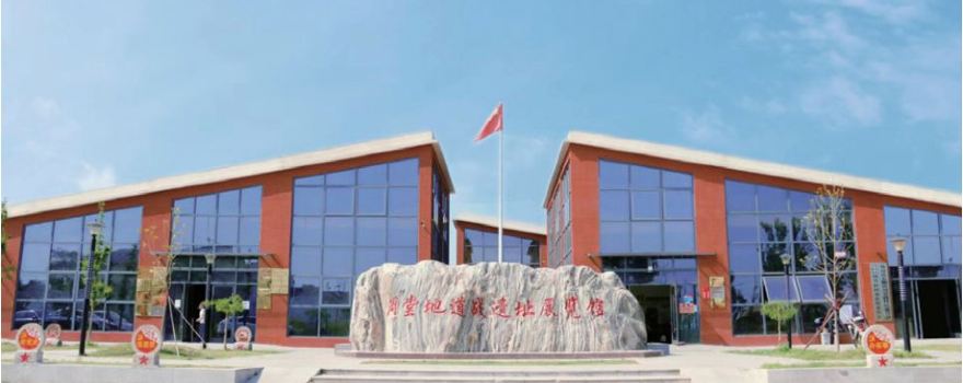 zhou tang di dao zhan yi zhi zhan lan guan