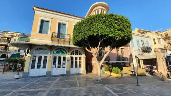 Pythagoras Vathy Central Square