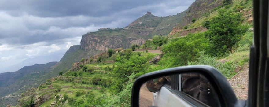 Eryan Village - إريان