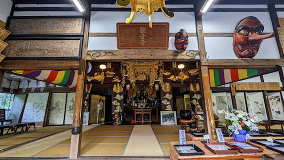Numata
