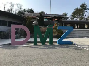 非武装地帯(DMZ)