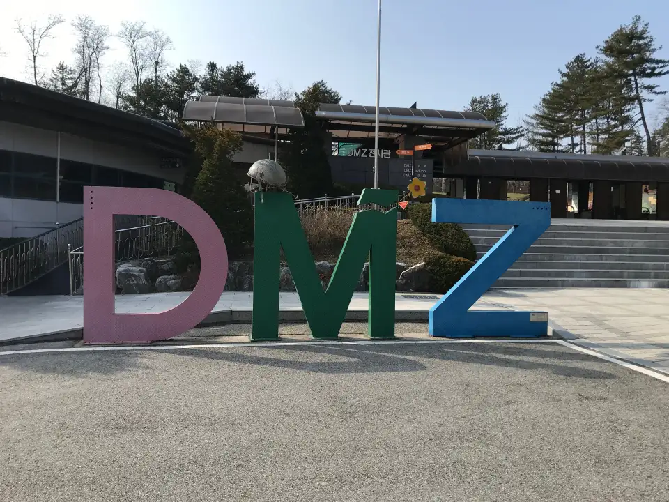 1_DMZ