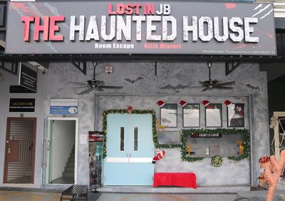 Lost In Jb The Haunted House