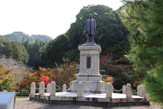 Seikei Park