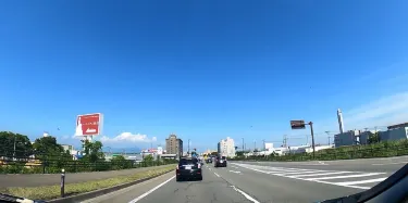 Oga Peninsula