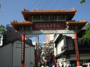 Nagasaki Shinchi Chinatown
