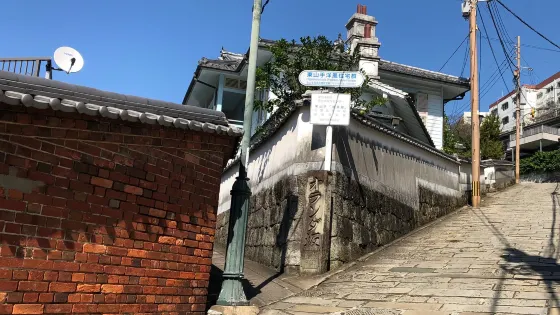 東山手洋風住宅群