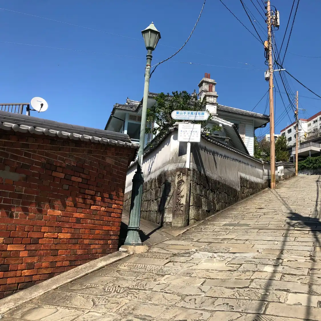 Hotels near Higashi-yamate Western-style Houses
