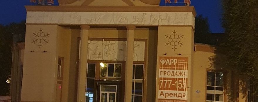 Rodina