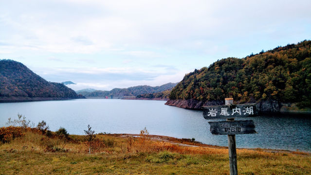 Iwaonai Dam