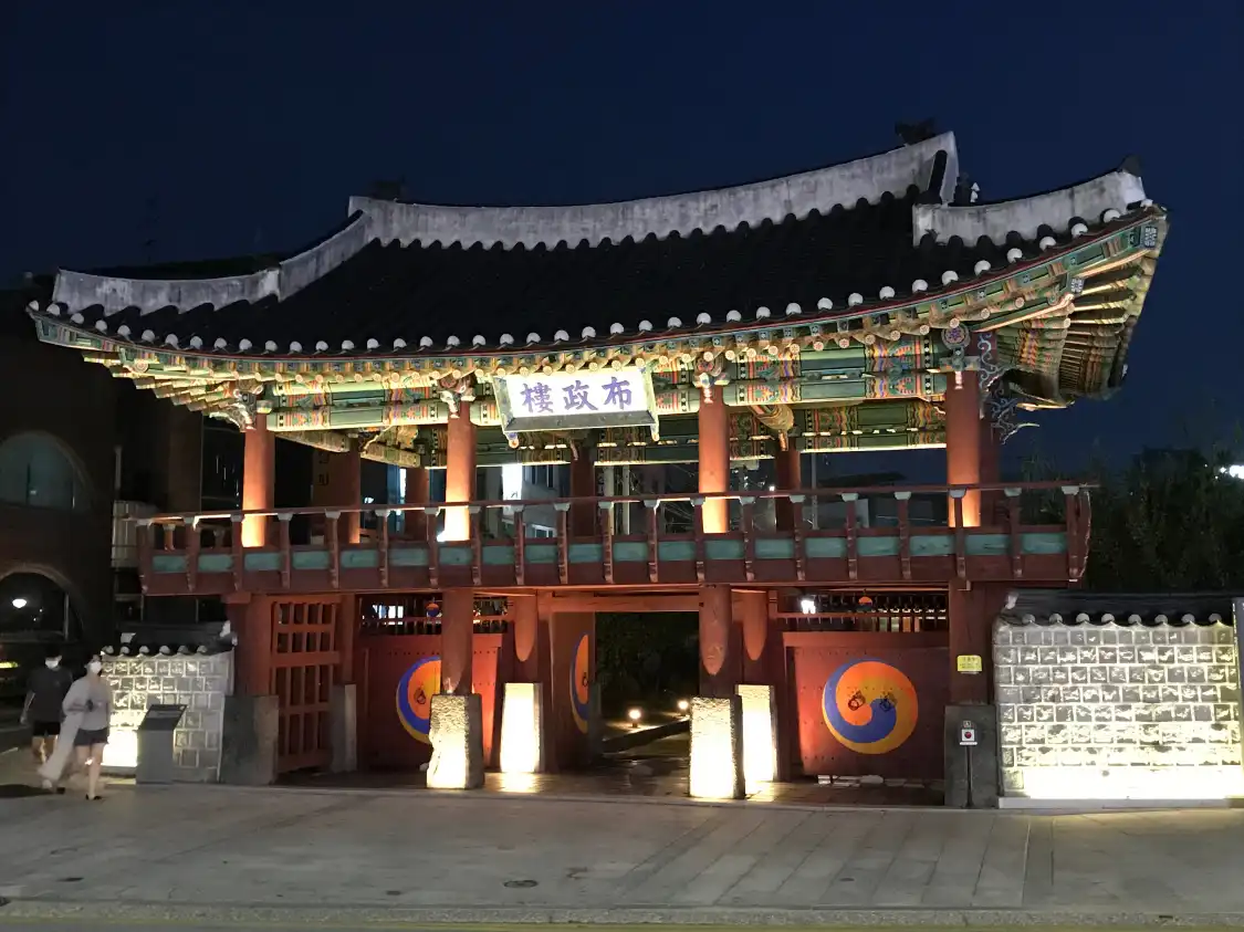 원주 강원감영 주변 호텔