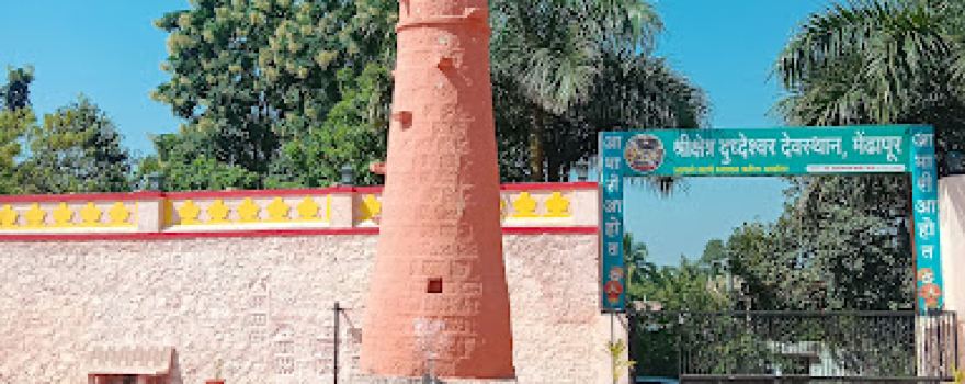 Dudheshwar Mandir, Mendhapur