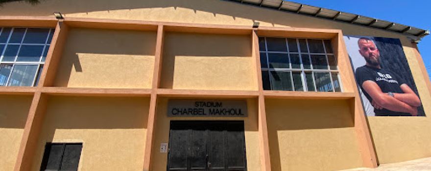 Charbel Makhoul Stadium