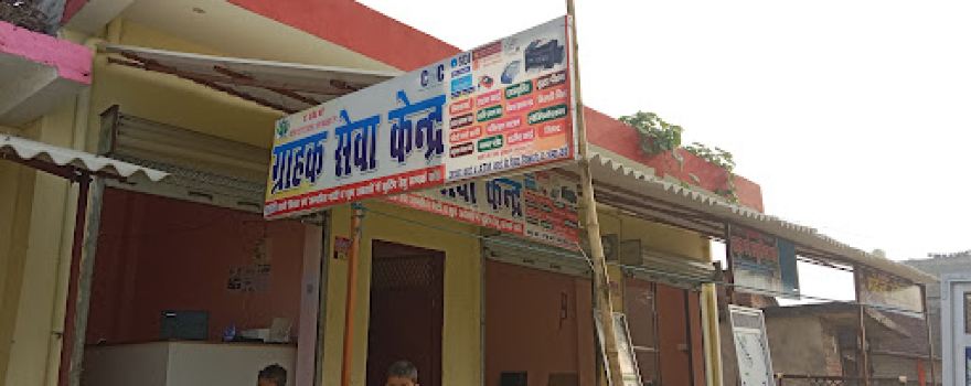 Pakdihwa