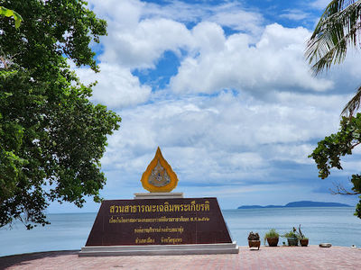 Laem Hua Mong-Kho Kwang Viewpoint