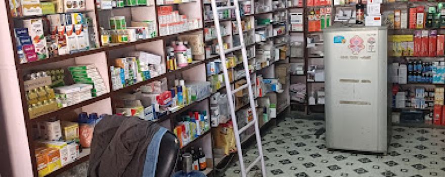 Monu Medical Store