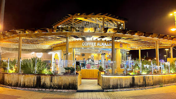 Abha Airport Park