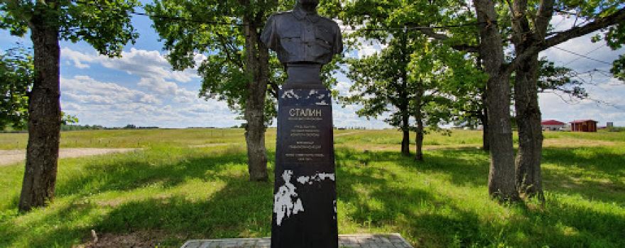 Military and memorial complex "Stalin Line"