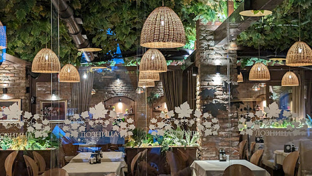 Park „Macedonia“