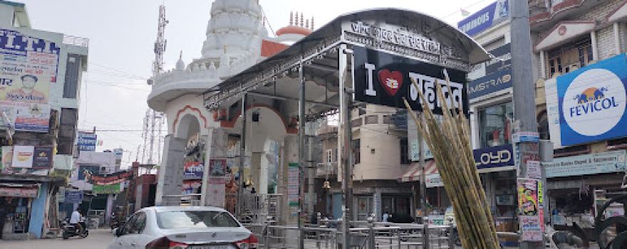 Jhanj Gate