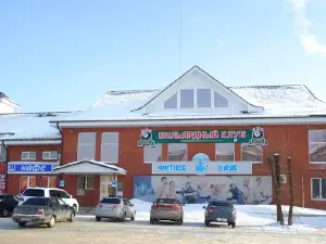 Bil'yardnyy Klub "Imperial"