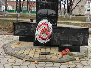 Skver U Vechnogo Ognya