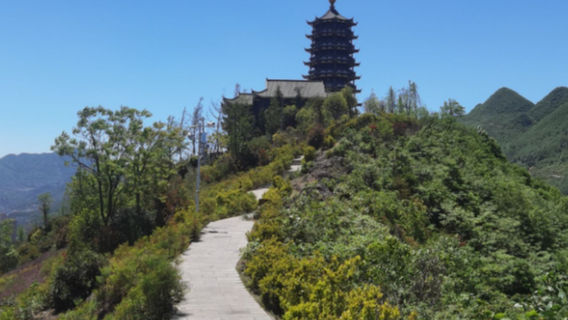 Tashan Park, Hezhang County