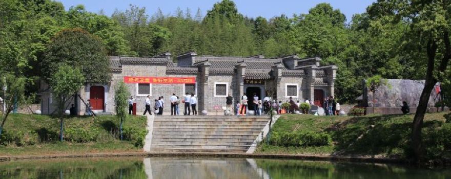 Ding Ling's Former Residence