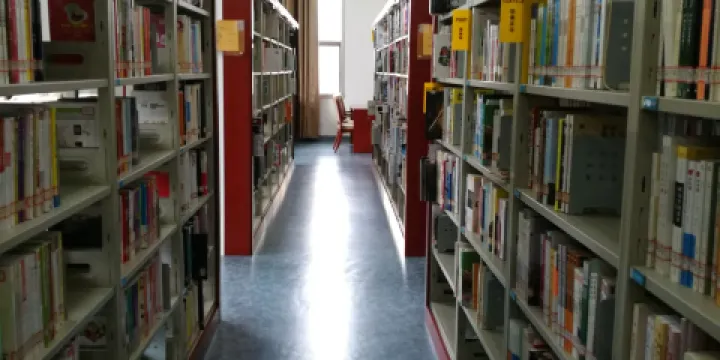 福清市圖書館