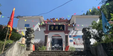 太清宮